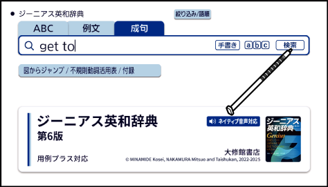 Examine_Phrase Or_Example_Sentence 002 SA6500